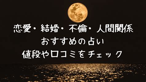 今 の 彼氏 と 別れる べき か 占い|彼とは別れるべき？それとも続けるべき？一緒に .